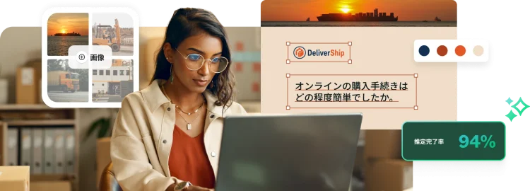 ノートパソコンで作業をしている女性の背景に、カラーピッカー、画像のコラージュ、DeliverShipチェックアウトアンケートのスクリーンショット。