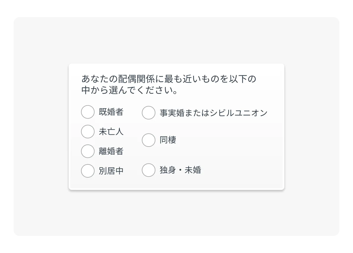 demographic-question-example-