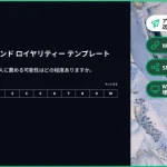 NPS・ブランドロイヤリティテンプレートと、アンケートのメール送信、Webリンクの共有、SNSでの共有、サイトへの埋め込みの各種ボタン