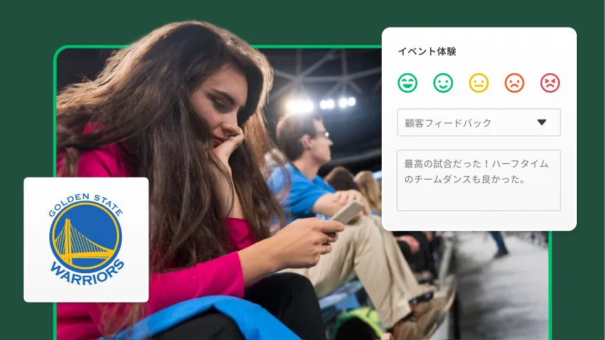 ゴールデンステイト・ウォリアーズのロゴの横でスポーツの試合中に携帯電話を見る女性と、イベント体験アンケートのスクリーンショット