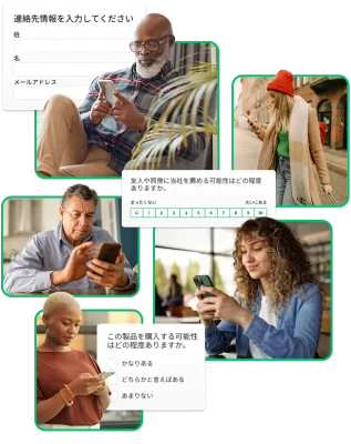 スマホを見ているさまざまな人たちの写真の隣に、アンケート質問のスクリーンショット