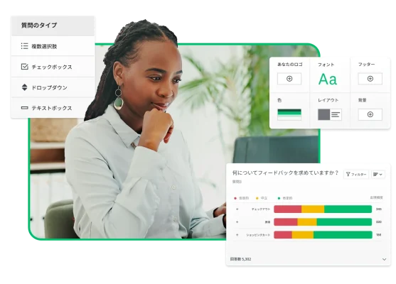 パソコンで作業をしている女性の隣に、SurveyMonkeyの各種機能(アンケート カスタマイズ ツール、質問タイプの選択)のスクリーンショット