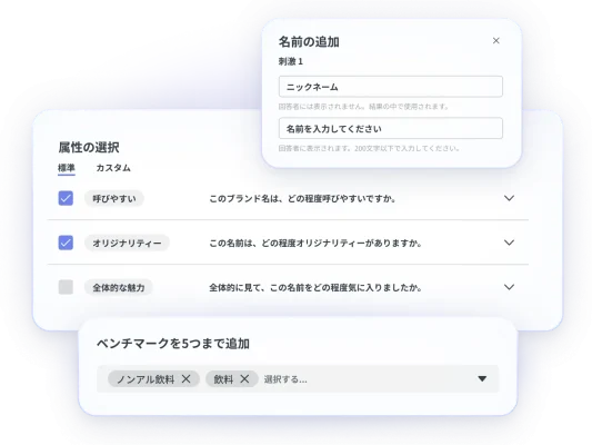 how-it-works-steps-product-launchpad-name-testing-1-ja-JP