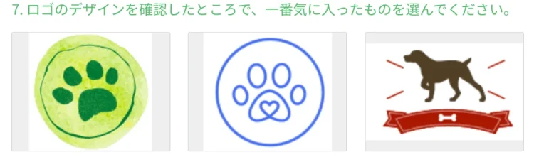 画像選択式の質問