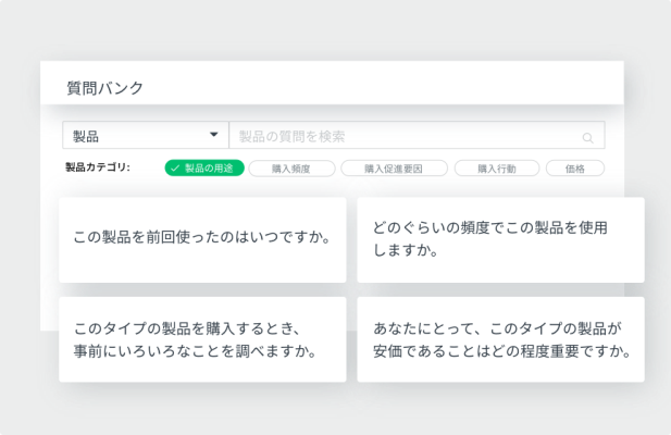 marketresearch-consumersegmentation-col1-ja-JP