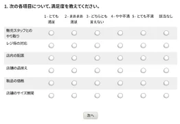 今質問してる方でしめきります！ 4229ecc027ad2730cbb28a2711e485