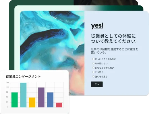SurveyMonkeyを使ったYES Communitiesの従業員エンゲージメントアンケート