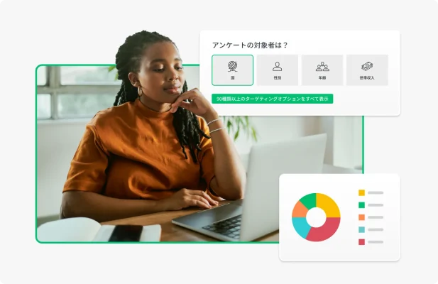 アンケートを作成している女性