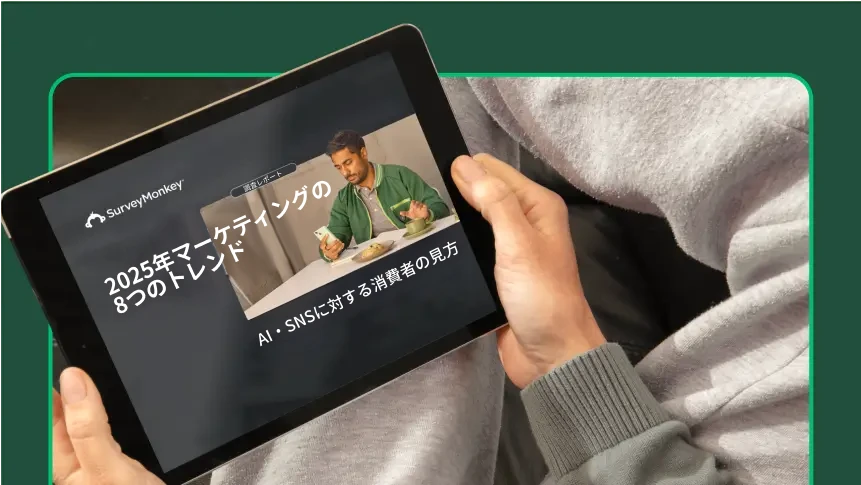 2025年マーケティングの8つのトレンドに関するSurveyMonkeyのレポートを表示したタブレット画面