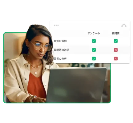 ノートパソコンで質問票の作業をしている女性