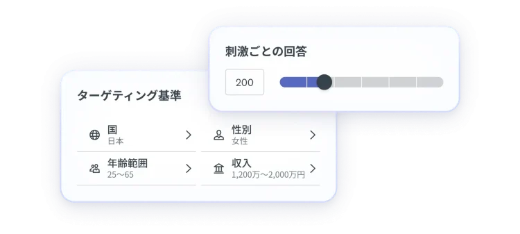 ターゲティング基準の選択例。国は日本、年齢は25~65歳、性別は女性、収入は1,200万~2,000万円。
