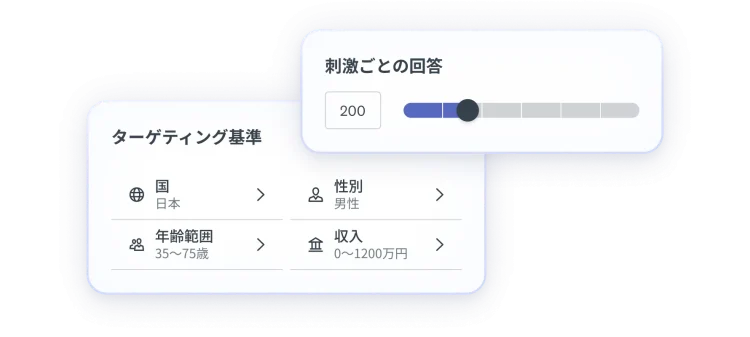 ターゲティング基準の選択例。国は日本、年齢は35~75歳、性別は男性、収入は0~1200万円