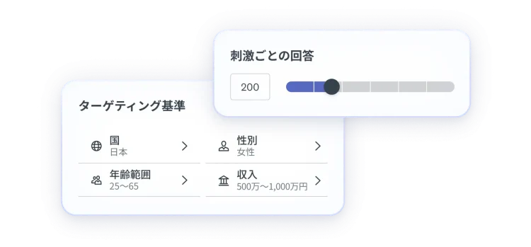 ターゲティング基準の選択例。国は日本、年齢は25~65歳、性別は女性、収入は500万~1,000万円。