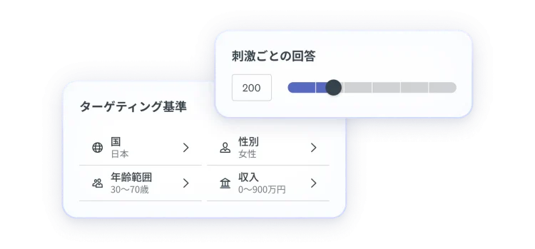 ターゲティング基準の選択例。国は日本、年齢は30~70歳、性別は女性、収入は0~900万円。
