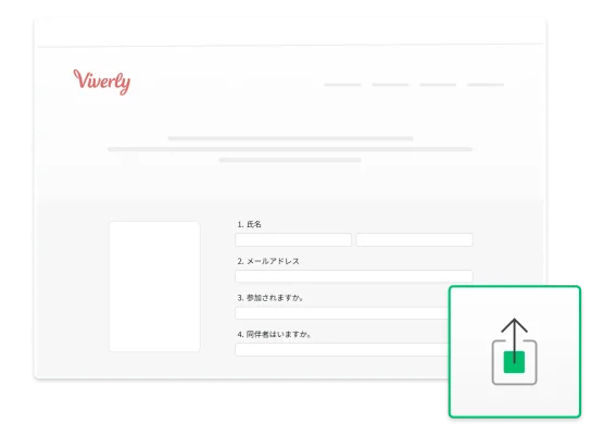 横に共有アイコンが付いている、SurveyMonkeyの作成済み登録フォームのスクリーンショット