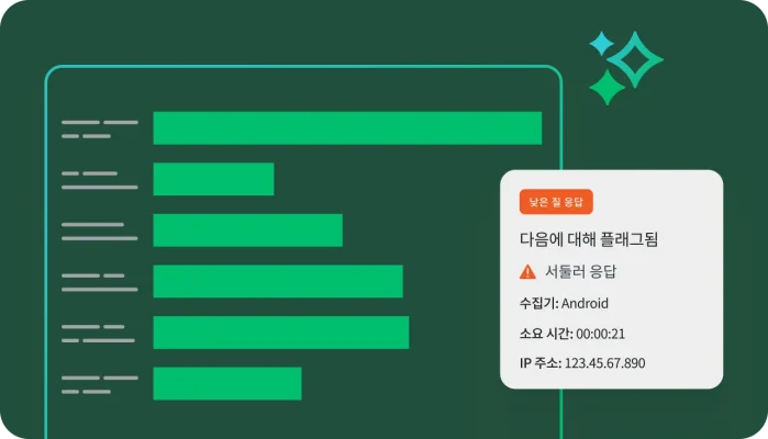 막대 차트 그래프와 그 옆에 ‘서둘러 응답’에 대한 ‘낮은 질의 응답’ 경고가 있고 수집기, 소요 시간, IP 주소 등의 상세 정보가 표시된 오버레이.