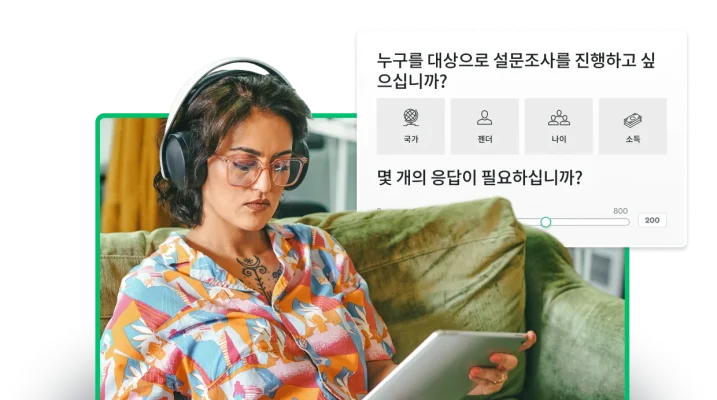 소득, 성별을 포함한 SurveyMonkey Audience 패널 인구 통계 정보의 스크린샷 옆에서 태블릿을 보고 있는 여성