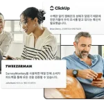 컴퓨터로 공동 작업 중인 동료 직원들과 그 주변의 고객 체험 후기