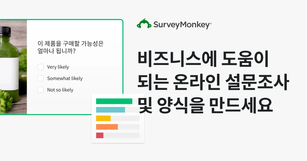 SurveyMonkey preview
