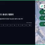 NPS 및 브랜드 충성도 템플릿과 그 옆의 이메일로 설문조사를 보내거나, 웹 링크를 공유하거나, 소셜 미디어를 통해 공유하거나, 사이트에 삽입하는 링크