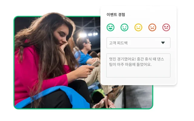 휴대폰에 타이핑 중인 여성과 그 옆의 이벤트 경험 설문조사에 대한 응답의 스크린샷
