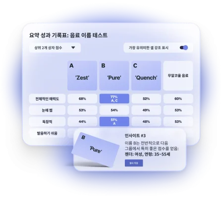 hero-desktop-product-launchpad-name-testing-ko-KR