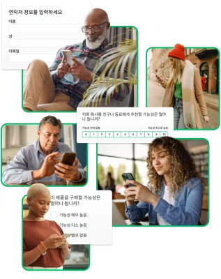 휴대폰을 보고 있는 다양한 사람들의 사진과 그들 옆에 있는 설문조사 질문의 스크린샷