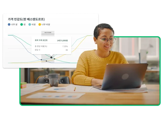 응답을 기반으로 최적의 가격 포인트를 보여주는 그래프 옆에서 노트북으로 작업 중인 여성