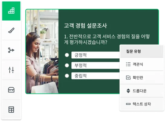 SurveyMonkey 설문조사 만들기 도구 스크린샷 옆에서 컴퓨터 작업을 하고 있는 사람