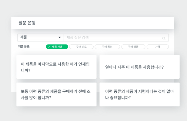 marketresearch-consumersegmentation-col1-ko-KR