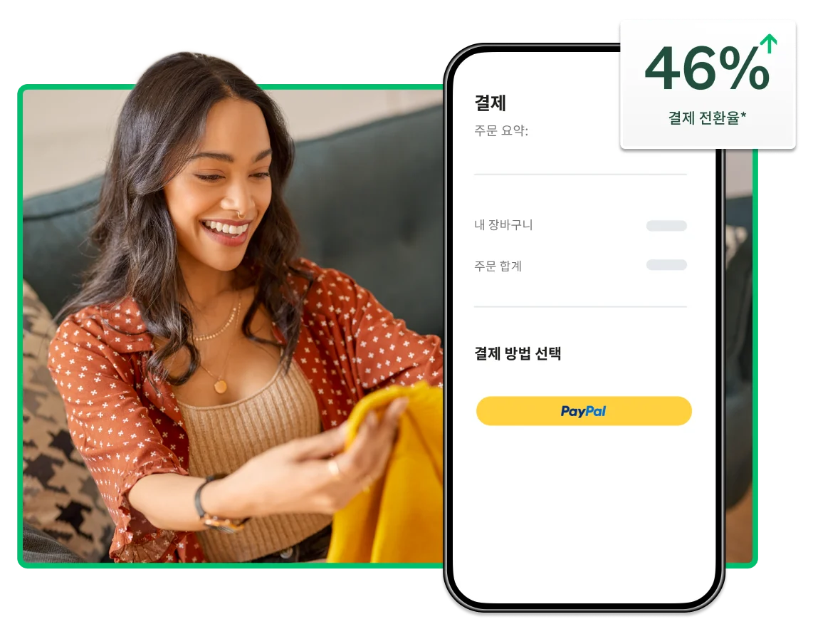 PayPal로 양식에서 결제금 받기 | SurveyMonkey