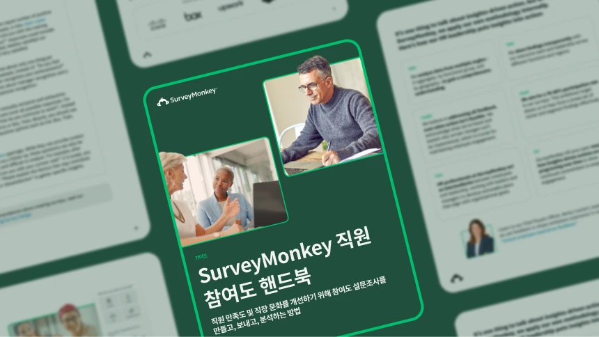 주문형 웨비나 인터페이스