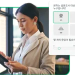 SurveyMonkey Audience 패널 스크린샷 옆에서 태블릿을 보고 있는 여성