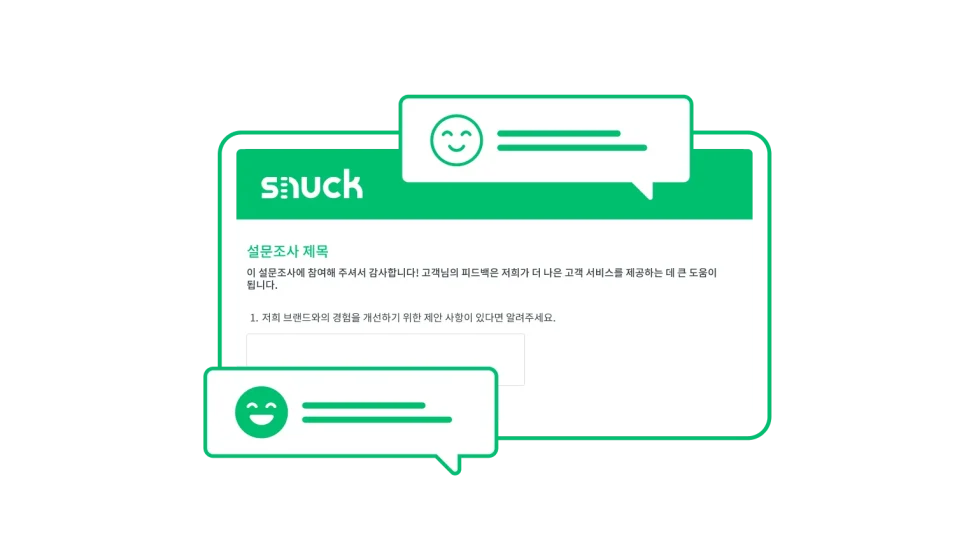 고객 피드백 루프와 NPS를 활용한 품질 개선